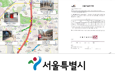서울시 프로젝트